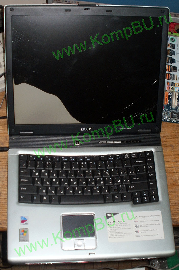 ДЕФЕКТНЫЙ ноутбук Acer TravelMate 4150 (4154LMi) (Intel Pentium M 760 2.0Ghz /256Mb DDR2 /60Gb IDE /DVDRW DL/CardReader /sound /LAN /Wi-Fi /15" TFT 1024x768)